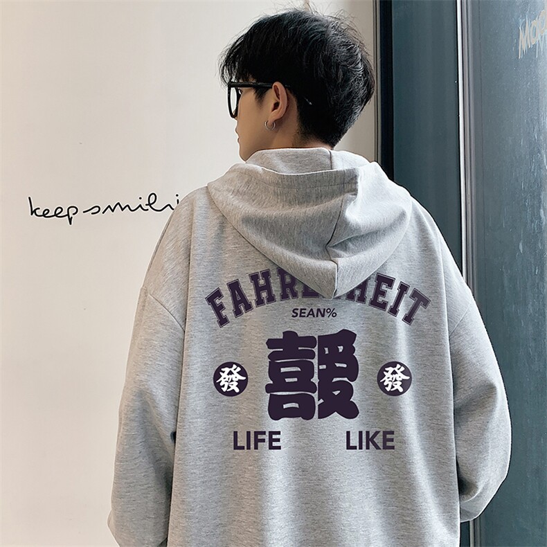 KS21256-P38连帽开衫卫衣男运动外套大码班服,男装卫衣,电商A040