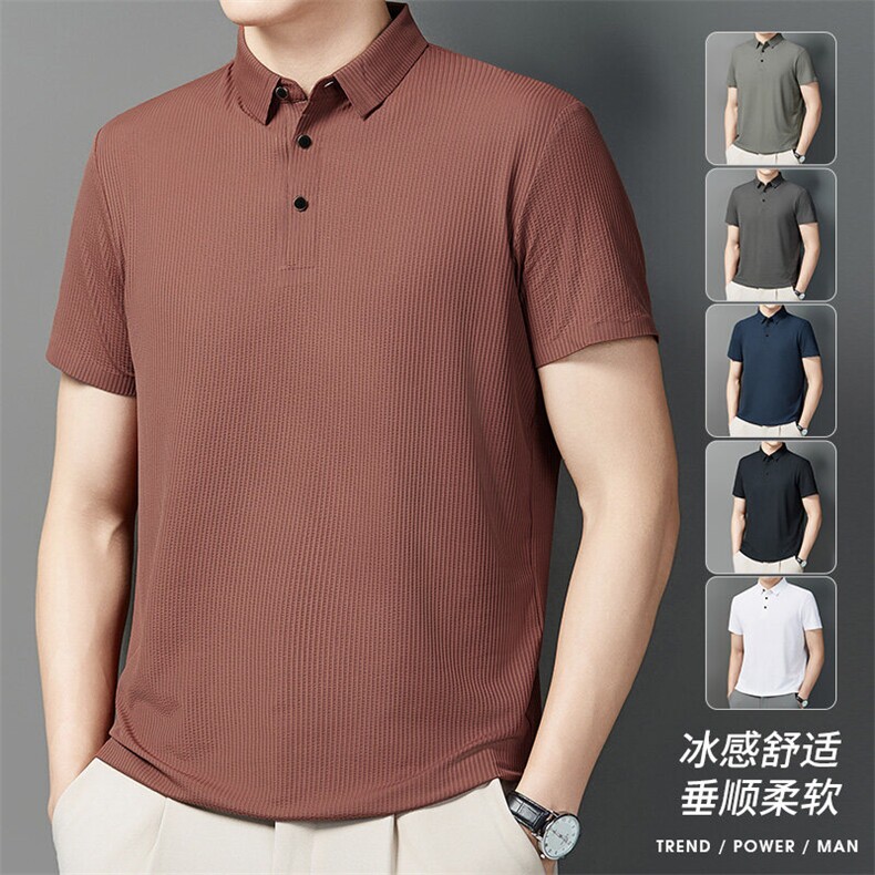 夏季新款无痕短袖Polo衫冰丝锦氨T恤HS1166-P38,男装T恤,星座1206（原A206）