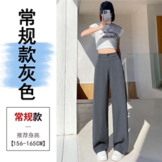 高级灰常规