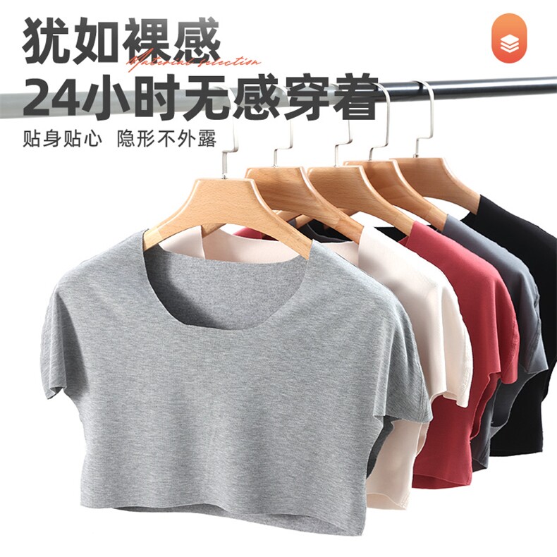 秋冬新款莫代尔高弹贴肤无痕护肩保暖内衣女短袖打底衫,饰品周边,晨宏羊绒