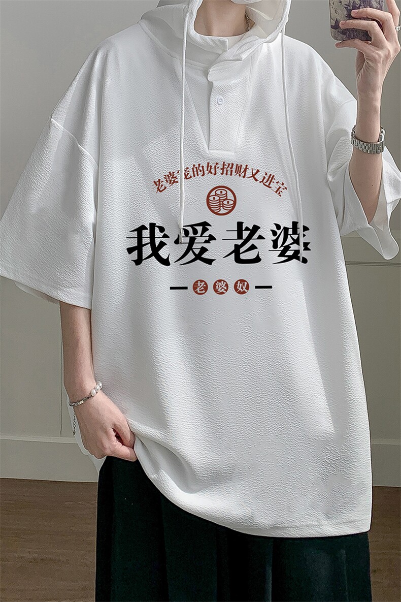 连帽短袖t恤男大码胖子带帽五分袖中袖LD54375-P45,男装T恤,电商A040