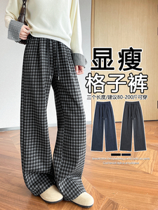 黑灰色格子休闲直筒裤秋冬2025新款宽松显瘦加绒慵懒阔腿裤图片