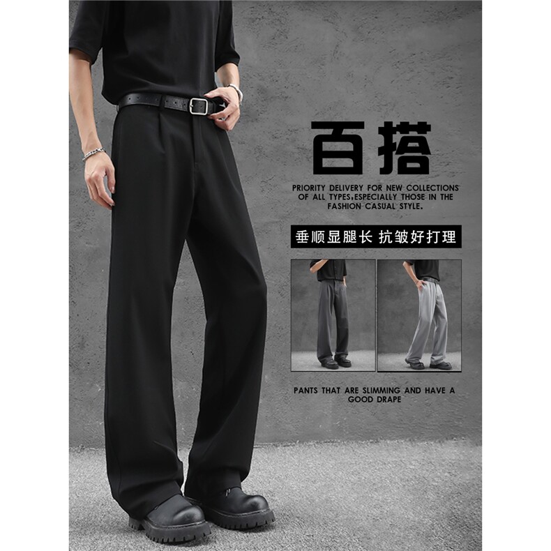 阔腿微喇休闲裤男士夏季美式高街廓形显瘦显高级感黑色西装休闲裤,男装西服套装,星座506A