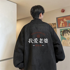 麂皮绒夹克男大码立领褂子外套JK85375-P68加绒款-P78，男装夹克，电商A040