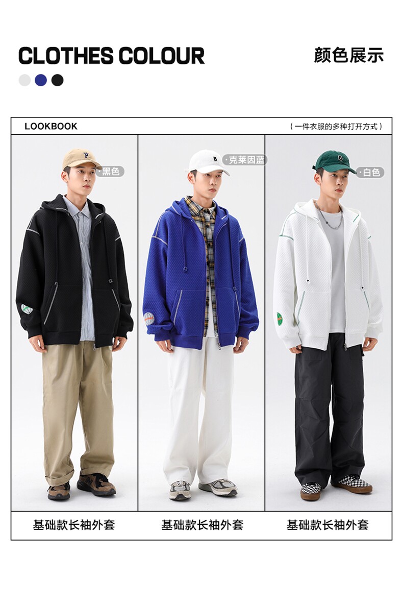 秋季新款男针织百搭外套无影墙WT2416-P75控118,男装夹克,星座717
