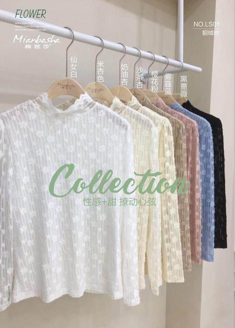 棉芭莎 HZMBS127737