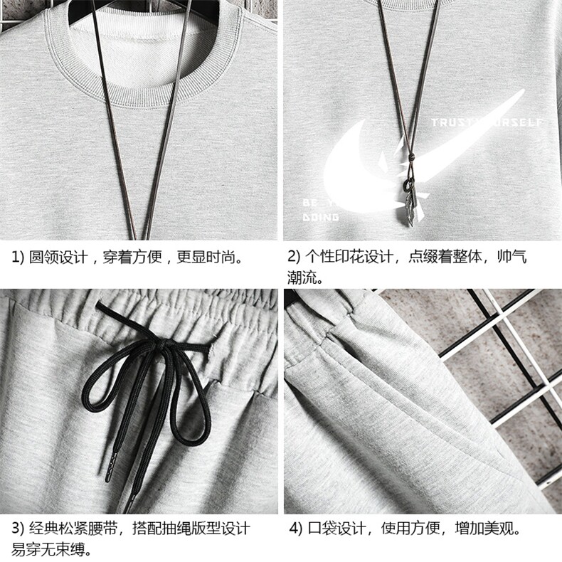 TY7111-P75圆领卫衣套装男运动套装两件套网格挂拍,男装卫衣,电商A040A