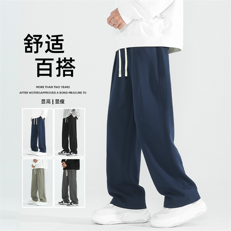 纯黑色直筒冰丝裤男生夏季青少年薄款裤子垂坠感高级感美式休闲裤图片