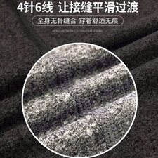 1256男士秋衣秋裤阳离子V领保暖内衣男士磨绒保暖套装两件套，保暖内衣，星座510A-1