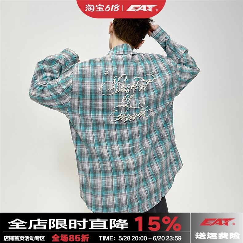 网络图美式珍珠设计格子衬衫男女宽松2025高级感中性风长袖衬衣图片