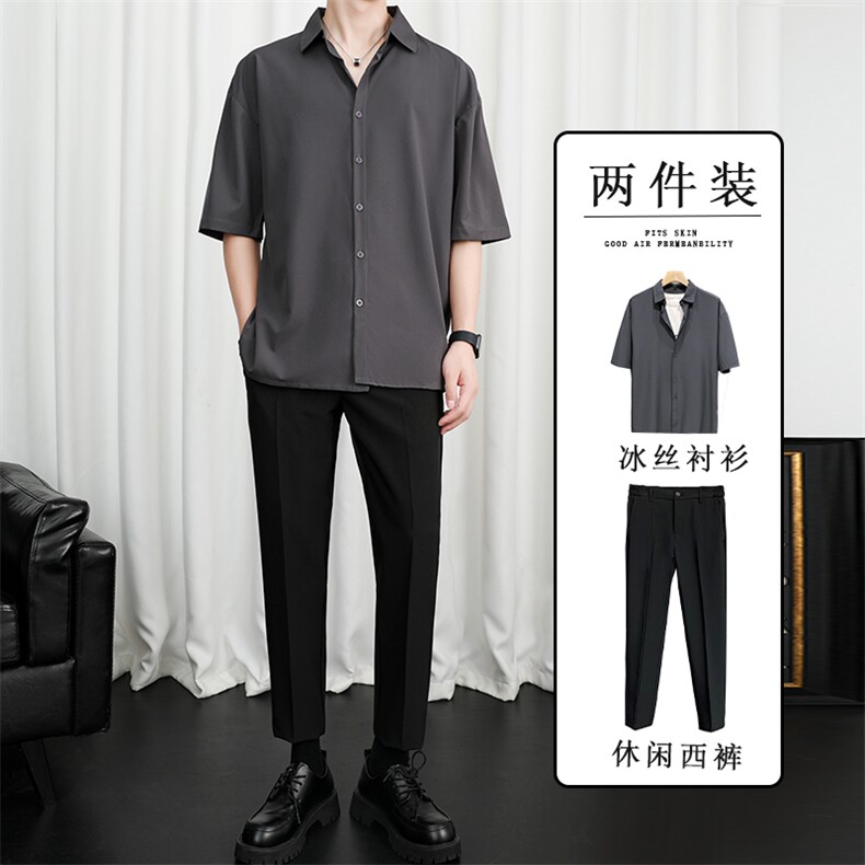 轻熟风两件套西装长裤男九分裤宽松韩版港风休闲裤短袖衬衫套装潮图片