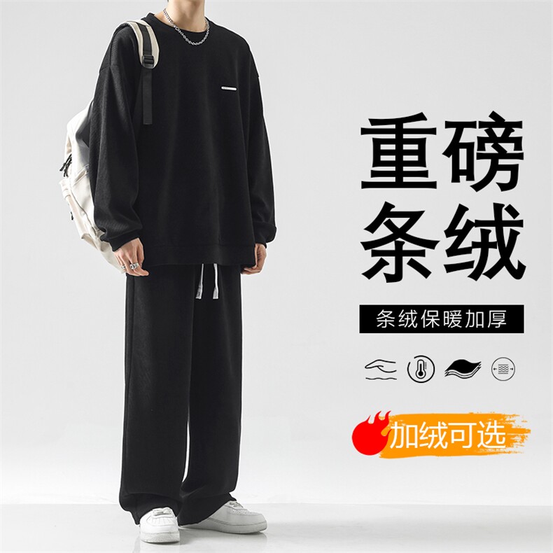 休闲套装重磅条绒两件套加绒保暖TZ815-常规特批98加绒特批118图片