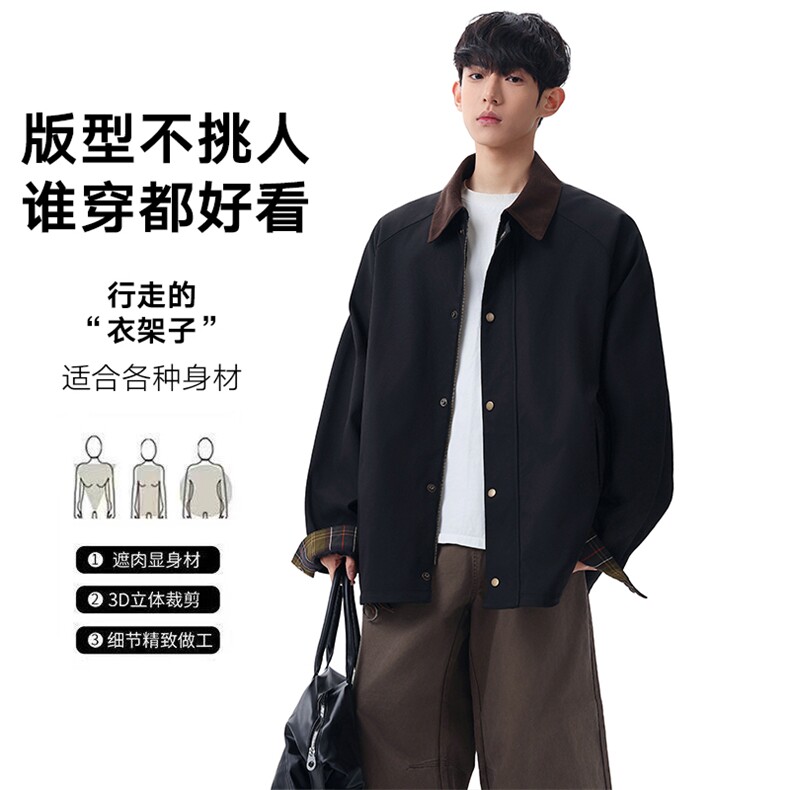 翻领夹克男春季简约宽松潮流百搭上衣服JK268-P78,男装夹克,星座308B-2