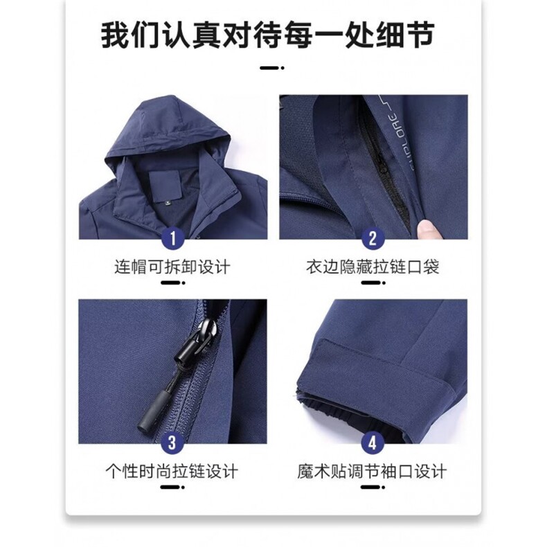 山系冲锋衣春秋季男士外套防风防水潮流户外登山服夹克衫686/P45,男装夹克,星座506