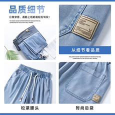 冰氧吧超薄牛仔裤男夏季潮流阔腿直筒冰丝拖地复古长裤Z9836-P50，男装牛仔裤，星座509