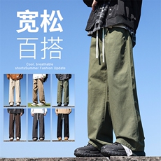 特P38-无差价新款潮流气质青春时尚潮牌薄款男宽松阔腿休闲裤3301，男装休闲裤，星座1006