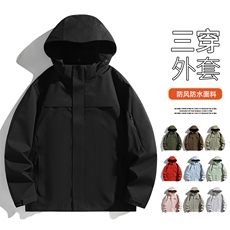 新款男女高品质户外登山服青少年学生冲锋衣夹克外套HS6606，男装夹克，星座1206（原A206）