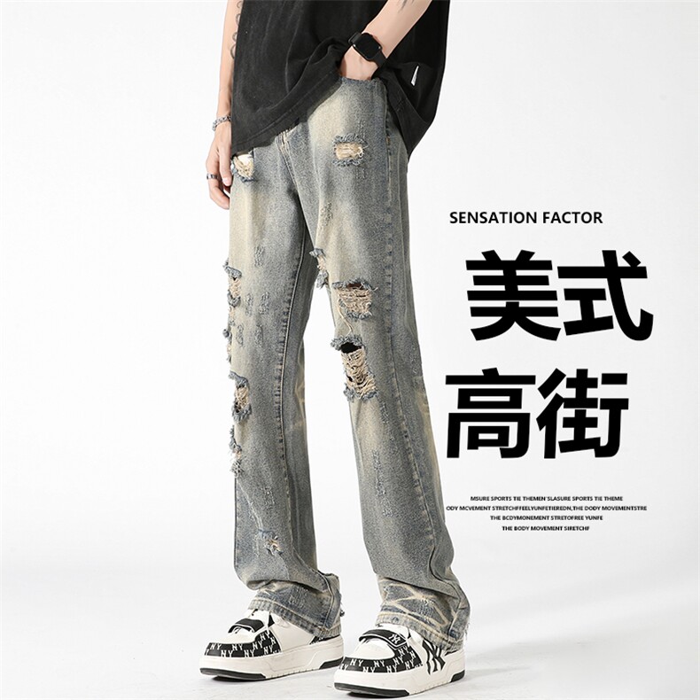 美式复古垂感破洞牛仔裤潮ins乞丐个性高街裤子直筒宽松2369-P55，男装牛仔裤，星座1007-2