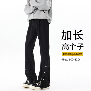 秋季高个子加长牛仔裤男微喇美式188cm115直筒阔腿休闲裤KZ026P65图片