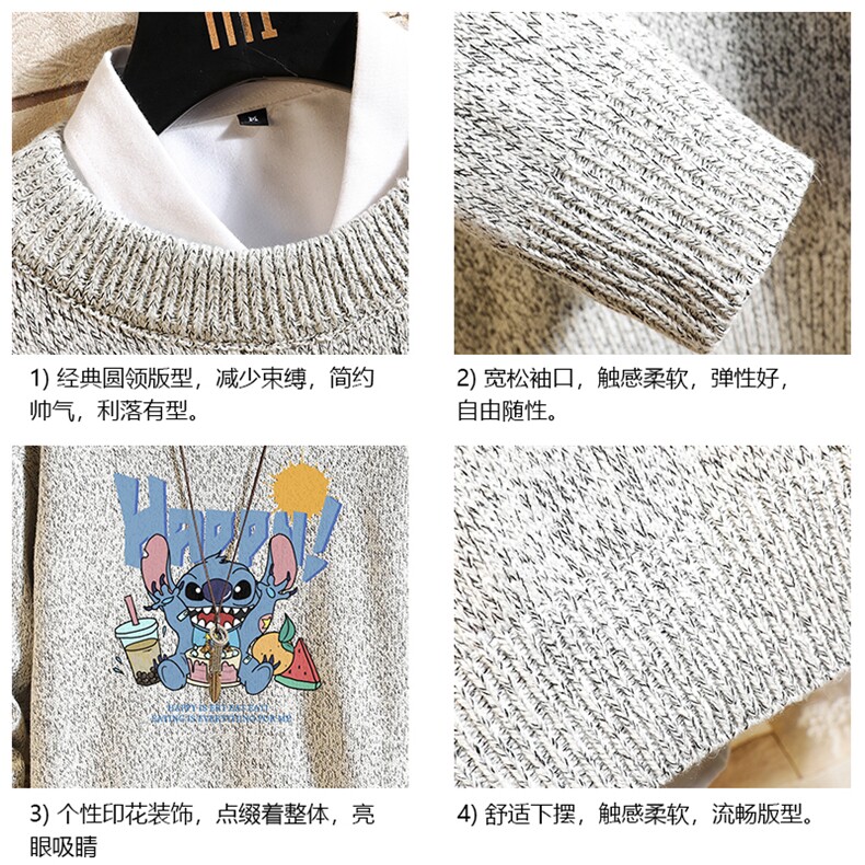 M19077-P45加绒款-P65加厚加绒毛衣男大码毛线衣男针织衫砖墙,男装针织衫/毛衣,电商A040A
