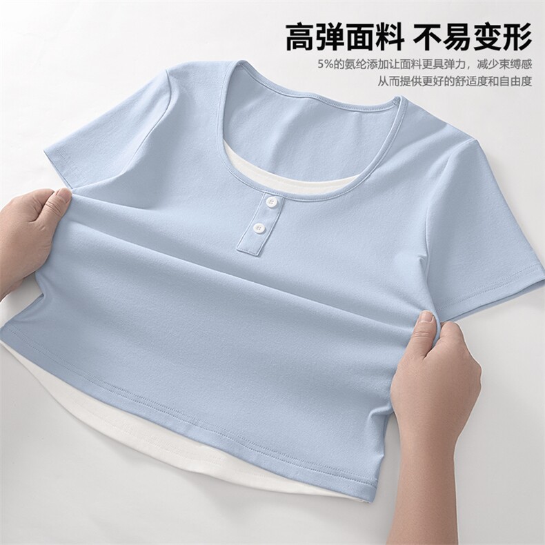 2025年夏季短袖圆领不连帽凉感纯色假两件短T时尚百搭,女装T恤,初己品牌服饰全品类供货