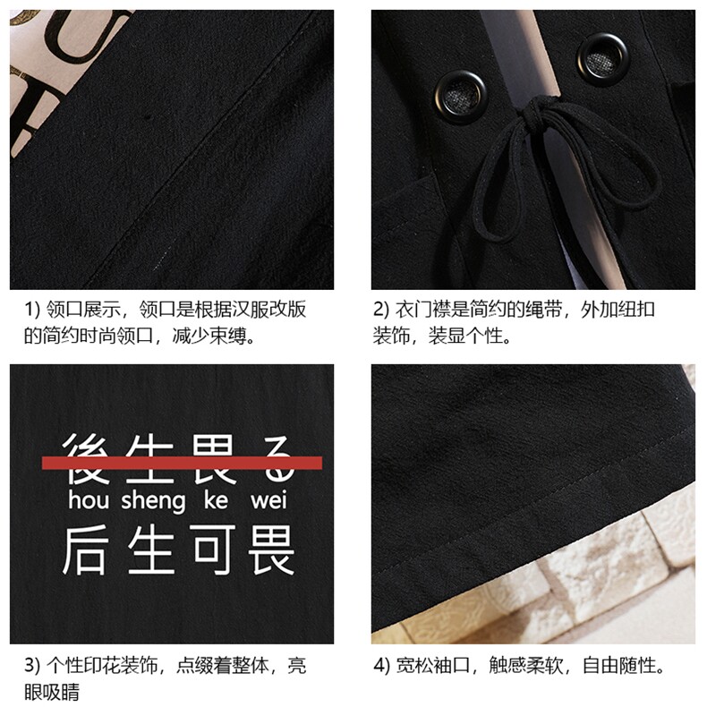 HF59028-P40风汉服男开衫外套七分袖道袍砖墙挂拍,男装民族服装,电商A040A