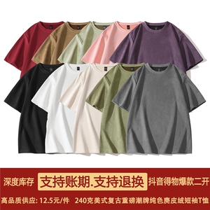 抖音得物直播高品质二开240克美式高街麂皮绒光版纯色短袖t恤12.5图片