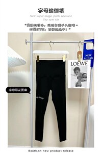 春季字母瑜伽裤,其它,纽芮