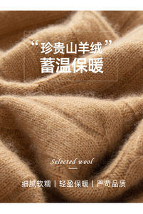 2025年夏季鄂尔多斯同款男士羊绒7针双股重磅加厚麻灰圆领图片