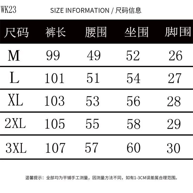 白灰色解构弯刀卫裤男款春季新款休闲裤重磅垂感直筒裤子2025,男装休闲裤,星座506A