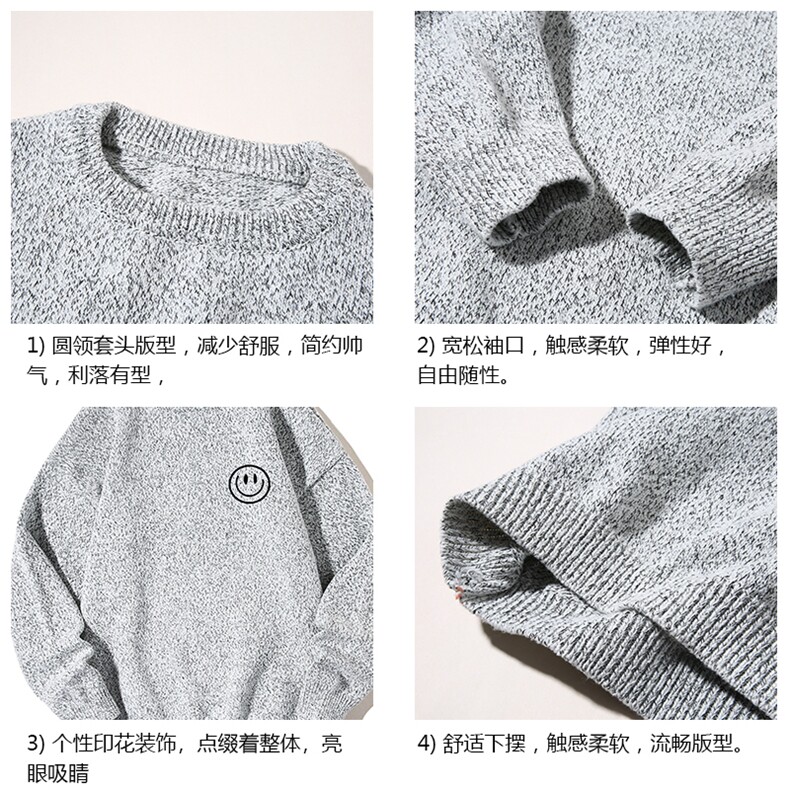 加厚加绒毛衣男大码毛线衣男针织衫M19224-P45加绒款-P65白底,男装针织衫/毛衣,电商A040A