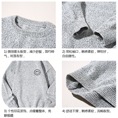 加厚加绒毛衣男大码毛线衣男针织衫M19224-P45加绒款-P65白底，男装针织衫/毛衣，电商A040A