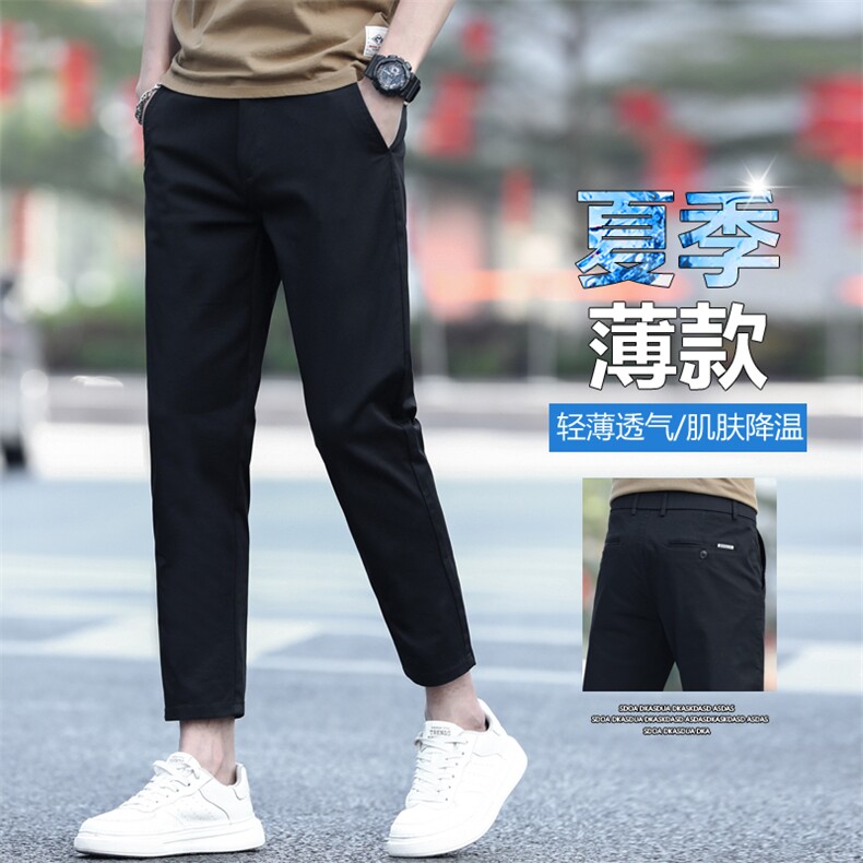 纯棉九分裤男秋季薄款直筒透气休闲裤子2025新款青年西裤D988-P45,男装西裤,星座509