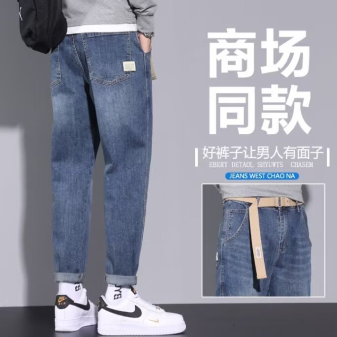 2025夏季薄款九分牛仔裤男士潮牌宽松直筒裤子男弹力百搭休闲长裤图片