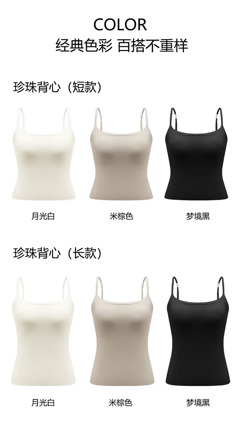 女士夏季美背，【内杯】连体固定内杯,女装背心吊带,绒盛源