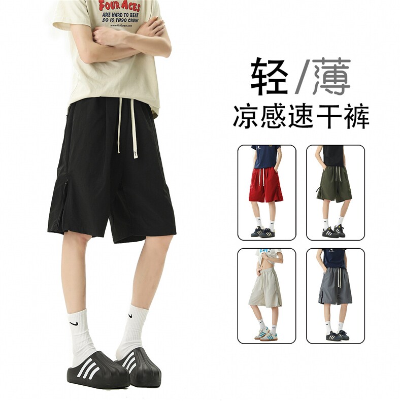 冰丝速干拉链拼接透气五分短裤 DK001无影墙 锦纶(S-2XL)TP25图片