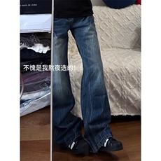 水洗深蓝色微喇牛仔裤男闪电纹牛仔裤直筒裤子男N62-P48，男装牛仔裤，星座1007（原301D）