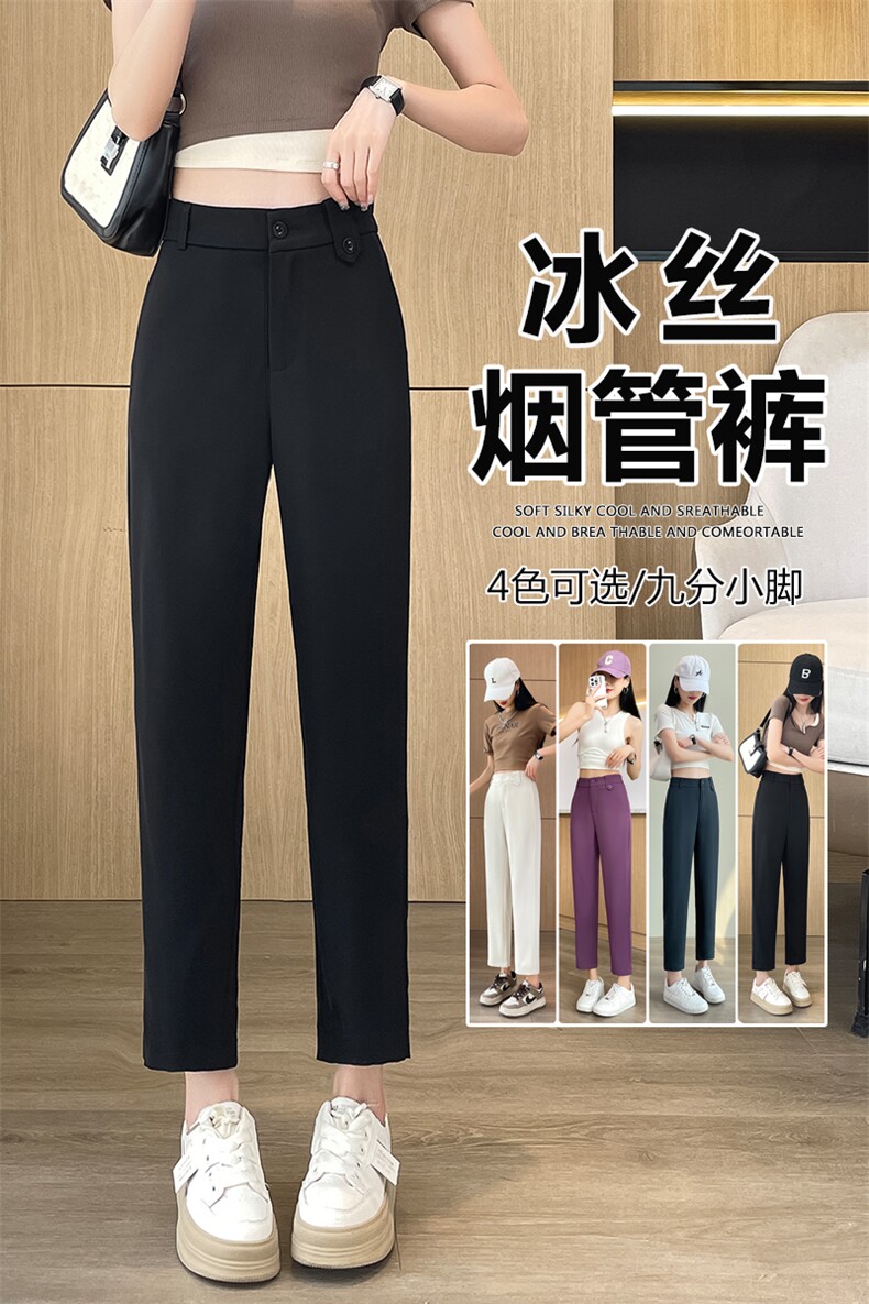 雪纺哈伦裤夏季薄款新款休闲宽松显瘦小个子职业西装九分裤,女装休闲裤,云美莎专业女裤-全店现货