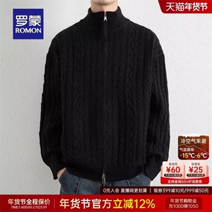 1506-1/MY871/P82男士户外休闲百搭针织开衫2026秋季新款时尚简约
