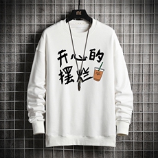 米白色