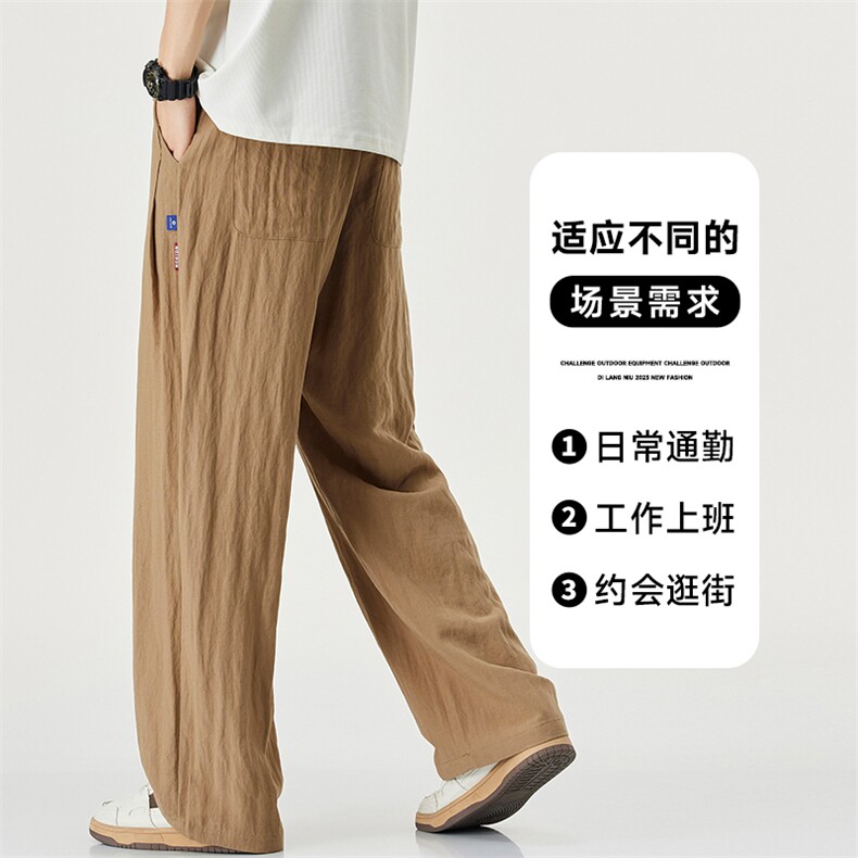 【现货】2025年夏季薄款凉爽亚麻透气棉麻宽松直筒长裤3015-P45,男装休闲裤,星座1006