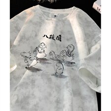 水洗扎染重磅美式短袖t恤男士高街夏季休闲宽松半袖上衣TC693，男装T恤，星座1116A（原606A-3）