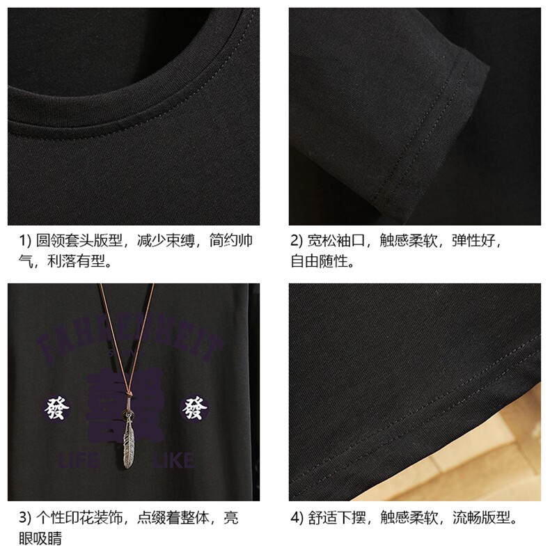 TX3256-P28纯棉长袖t恤男大码圆领打底衫体恤砖墙,男装T恤,电商A040A