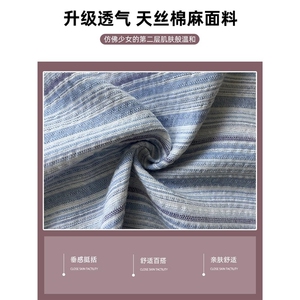 蓝色棉麻条纹山本裤女夏季薄款2025新款显瘦垂感冰丝肌理感阔腿裤图片