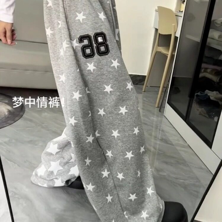 满印星星休闲阔腿裤女2025新款秋季超火宽松慵懒百搭街舞运动裤,女装休闲裤,星座506A