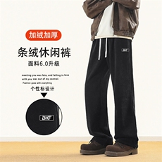 美式高街休闲裤子男潮牌宽松加绒运动卫裤X2881加绒特批55，男装休闲裤，星座718