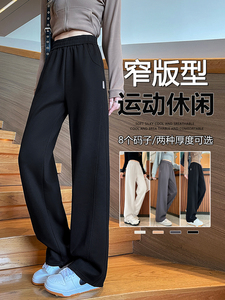 运动裤2025新款休闲小个子直筒卫裤夏季秋冬窄版香蕉阔腿裤图片
