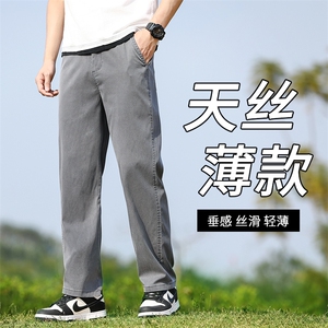 Y1046-P45已备货夏季莱赛尔青少年阔腿裤宽松直筒裤潮流休闲裤图片
