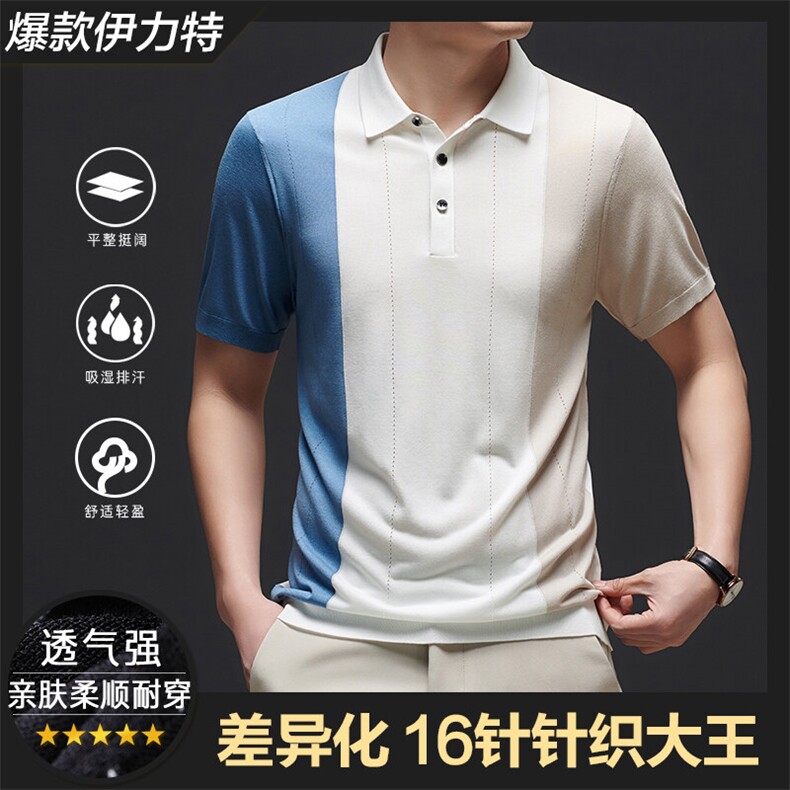 MF103682伊力特丹宁风夏季新时尚潮流POLO衫男士短袖T恤图片