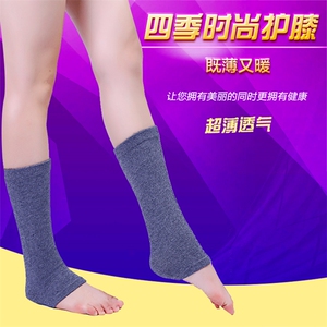 2025百搭时尚简约小腿护膝图片